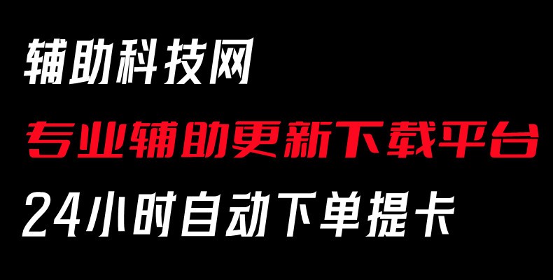 点我获取